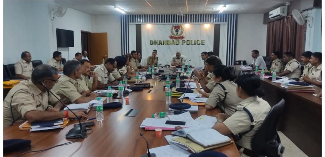 . धनबाद पुलिस मुख्यालय सभागार में बैठक कर लंबित मुकदमों की जांच में तेजी लाने का निर्णय