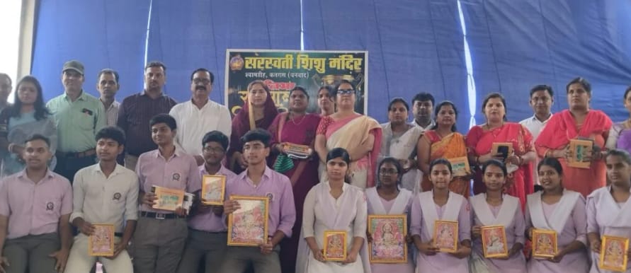 सीबीएसई बोर्ड परीक्षा में बेहतर प्रदर्शन करने वाले छात्र-छात्राओं को सम्मानित किया गया