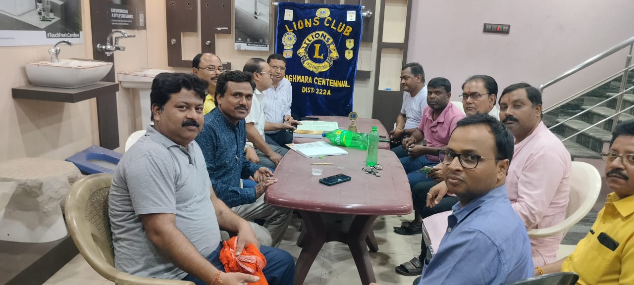 लायंस क्लब बाघमारा सेंटेनियल की बैठक में नए पदाधिकारीयों का गठन किया गया