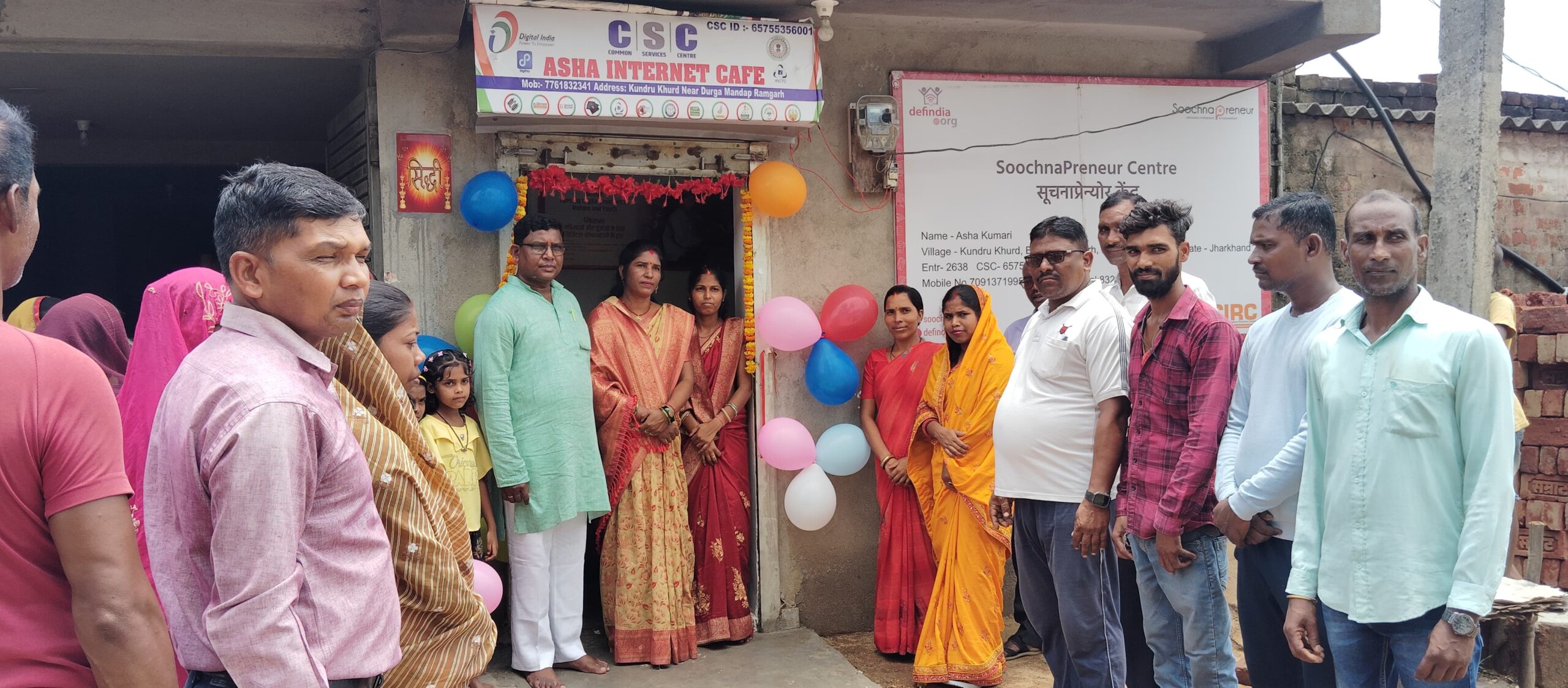 बारलोंग के कुंदर खुर्द में सूचना पेनियोर सेंटर का उद्घाटन हुआ