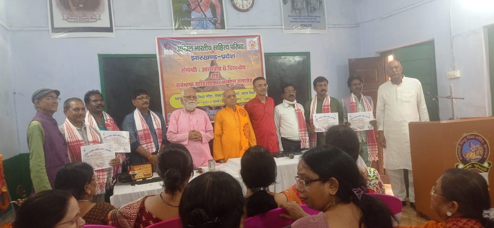 अखिल भारतीय साहित्य परिषद की संगोष्ठी सह काव्य गोष्ठी संपन्न