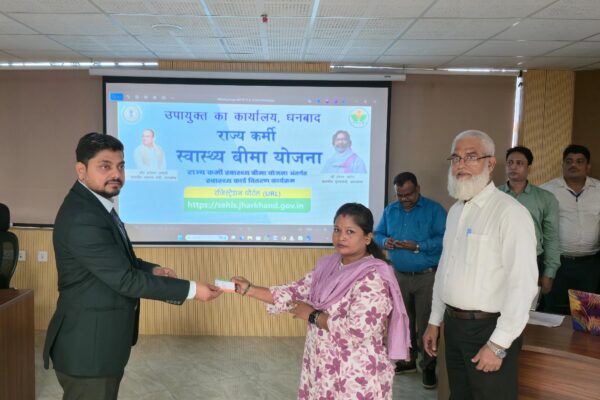राज्यकर्मी स्वास्थ्य बीमा योजना, उपायुक्त ने कर्मियों के बीच किया स्वास्थ्य कार्ड का वितरण