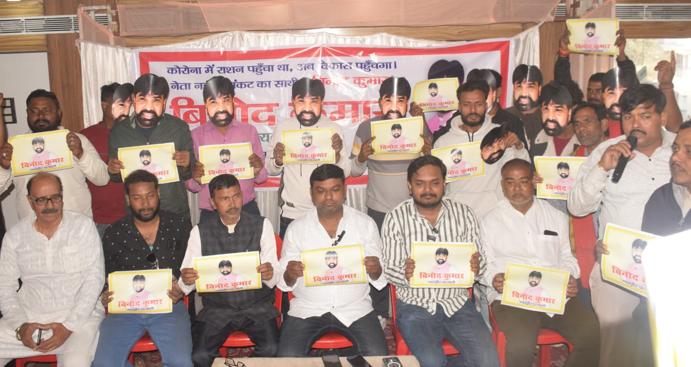 चास नगर निगम चुनाव: बदलाव की हुंकार,