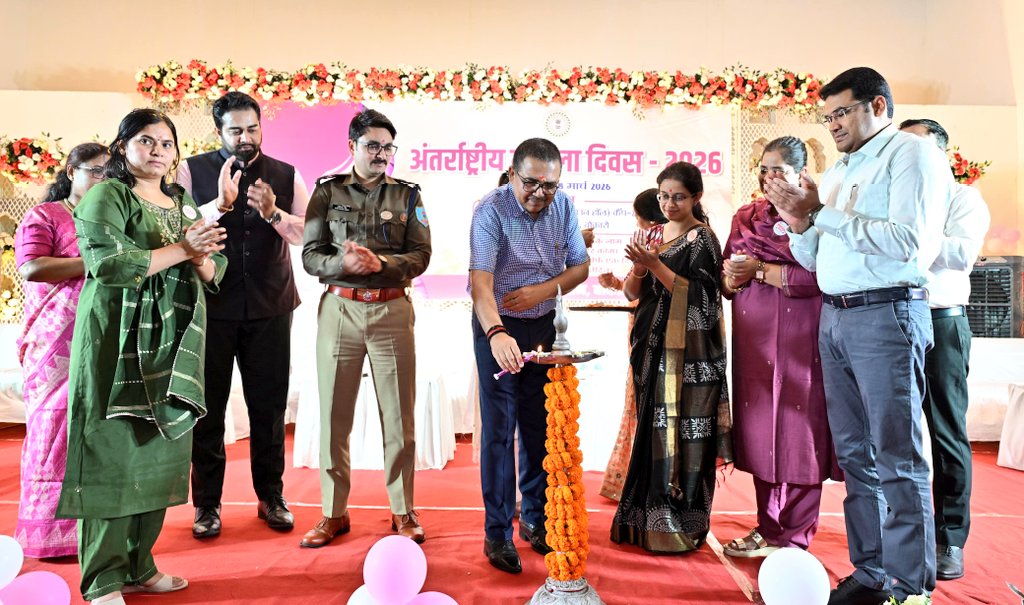 अंतर्राष्ट्रीय महिला दिवस पर टाउन हॉल में कार्यक्रम, डीसी-एसपी सहित कई अधिकारियों ने की भागीदारी