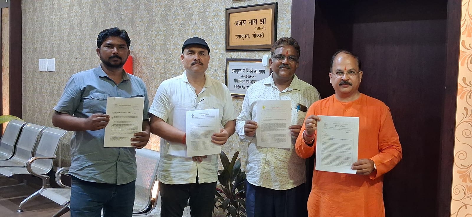 राष्ट्रघाती आतंकवादी स्लीपर सेल की गहन जांच की मांग को लेकर डीसी को सौंपा ज्ञापन